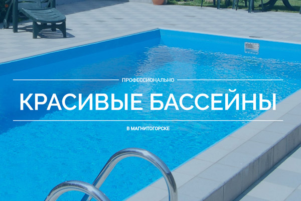 Надежное отопление